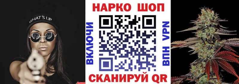 Сколько стоит Жуковка ГАШИШ  АМФЕТАМИН  COCAIN  МЕФ  Конопля 