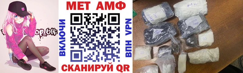 MEGA онион Жуковка АМФЕТАМИН Розовый где найти