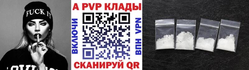 где можно купить наркотик  Жуковка  APVP VHQ 