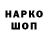АМФЕТАМИН VHQ Inna Vespyanska