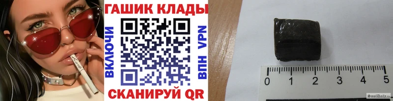 ГАШ 40% ТГК  Жуковка 