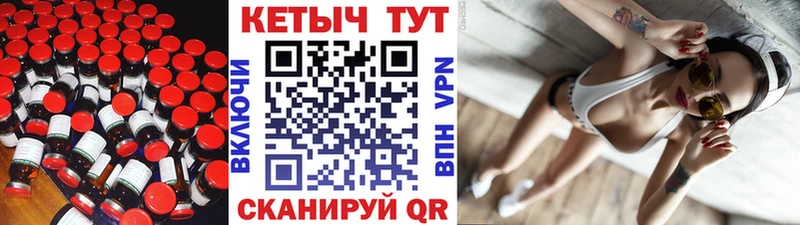 КЕТАМИН ketamine купить Жуковка