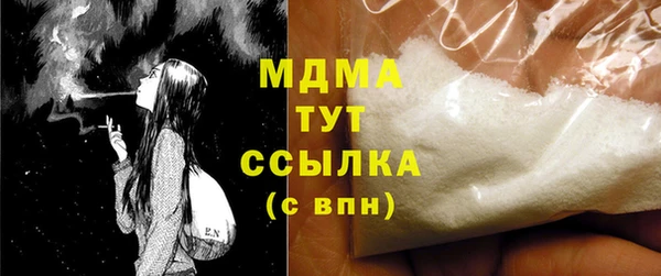 стафф Бородино