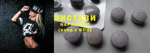 экстази Армянск