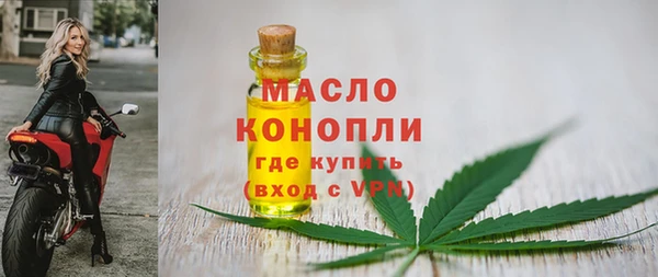 мефедрон VHQ Балахна