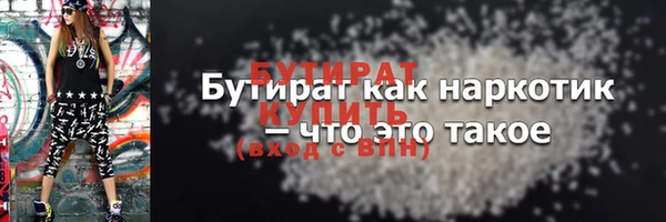 марихуана Бронницы