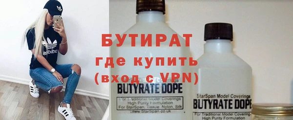 экстази Армянск