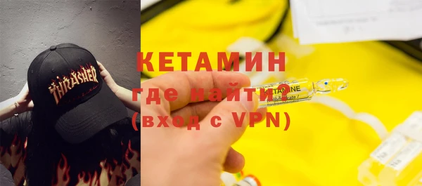 мефедрон VHQ Балахна