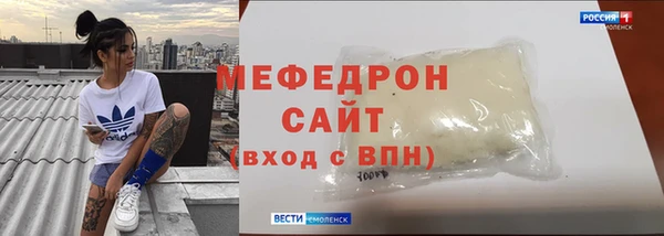 мефедрон VHQ Балахна
