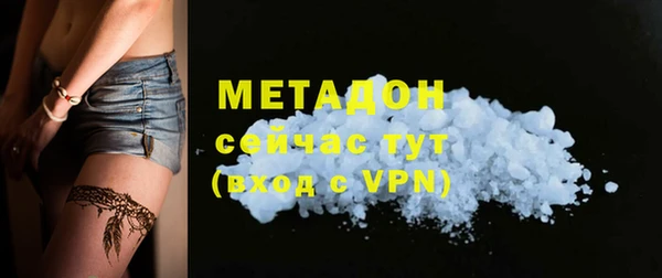 экстази Армянск
