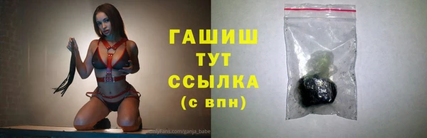 экстази Армянск