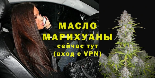 экстази Армянск