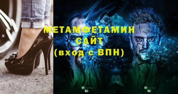 стафф Бородино