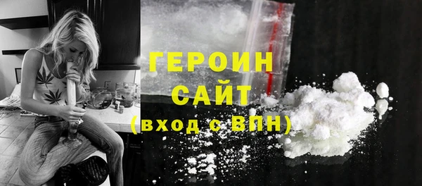 герыч Арсеньев