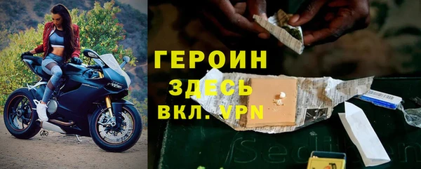 марихуана Бронницы