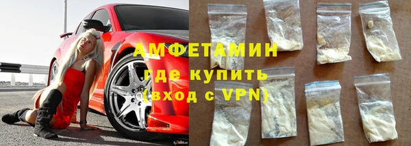 мефедрон VHQ Балахна