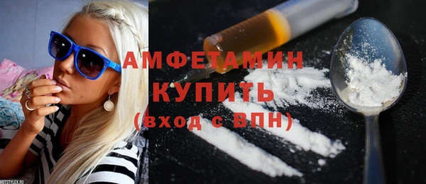 экстази Армянск