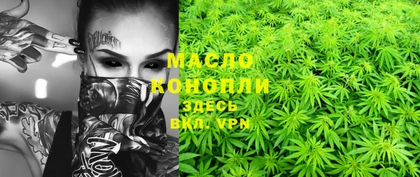 дурь Бугульма