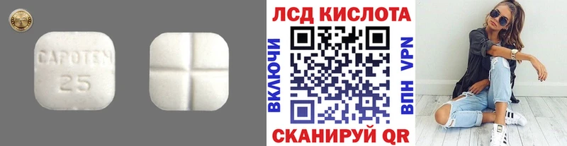 LSD-25 экстази ecstasy Жуковка