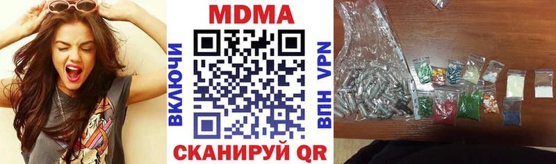 MDMA Molly  Жуковка 