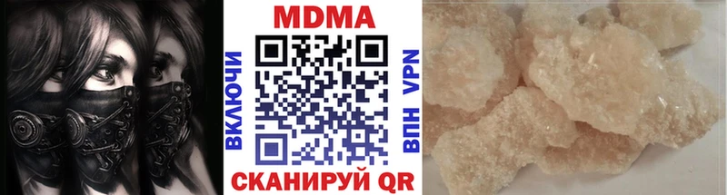 МДМА Molly Жуковка