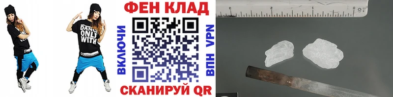 площадка какой сайт  Жуковка  МЕТАМФЕТАМИН пудра 