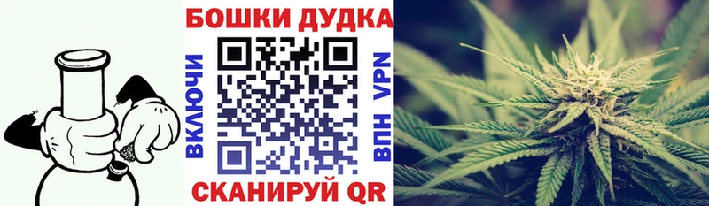 МАРИХУАНА Bruce Banner Жуковка